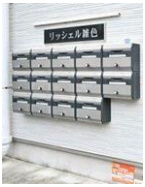 【その他共用部分】 | リッシェル雑色