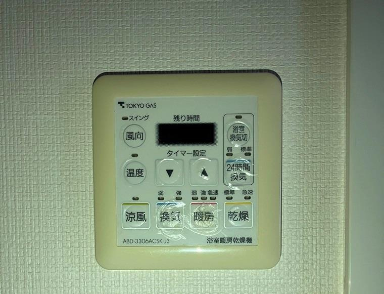 アトラスタワー向ヶ丘遊園の設備