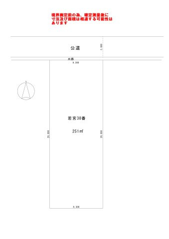 一宮市大毛字若宮　の土地