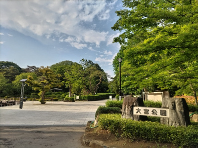 大宮公園まで230ｍ