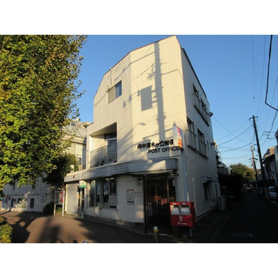 【周辺】 | スカイコーポラスⅡ | 郵便局「府中清水が丘郵便局まで943ｍ」府中清水が丘郵便局