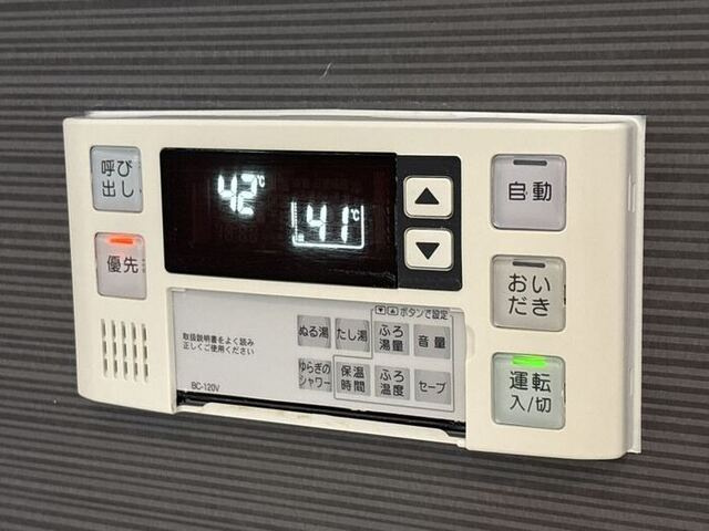 セトルガーデンの設備|追い焚き給湯リモコン
