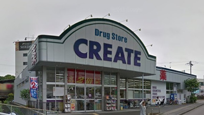 クリエイトＳ・Ｄ 川崎土橋店まで500ｍ