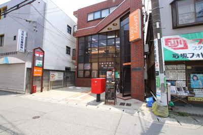 ジェーソン 中野島店まで900ｍ