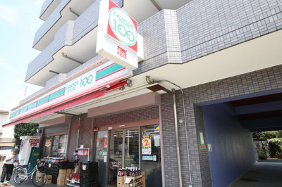 セブンイレブン 川崎中野島１丁目店まで400ｍ