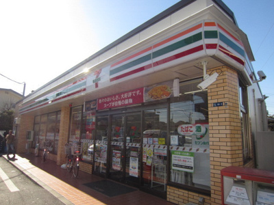 サミットストア 中野島店まで750ｍ