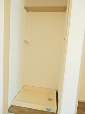 【室内洗濯機置場】