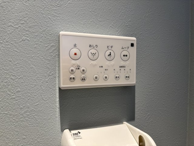 Log入谷／ログ入谷の設備|Log入谷※別号室同タイプ