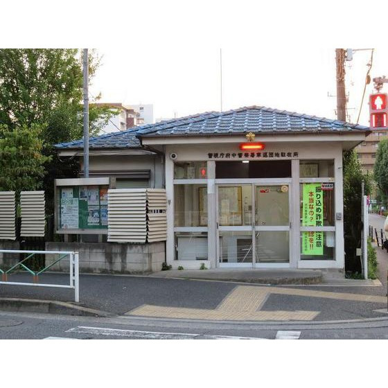 スカイコーポラスⅡの周辺|警察署・交番「車返駐在所まで1090ｍ」