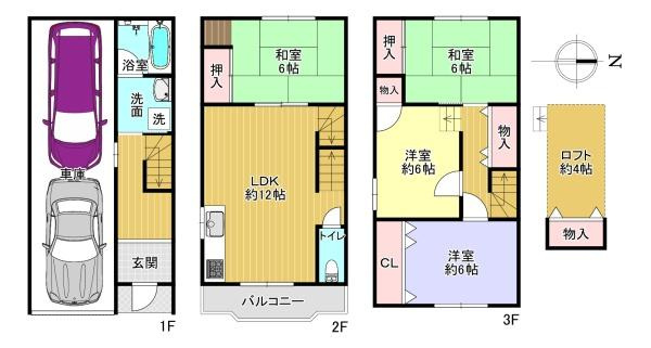 【間取り】