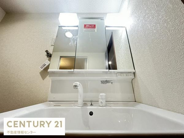 【独立洗面台】 | ルネ・パークプラザ