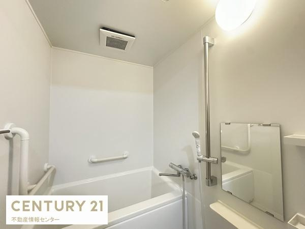 【浴室】 | ルネ・パークプラザ | リラックス出来るバスルーム！