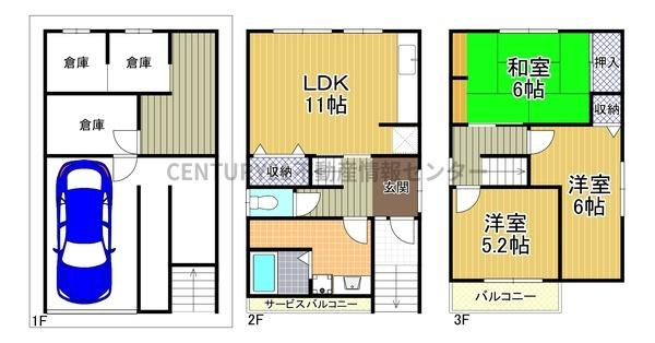 【間取り】 | 酉島１丁目　中古戸建 | 空家のため、即日内覧可能です！
お気軽にお問い合わせください！