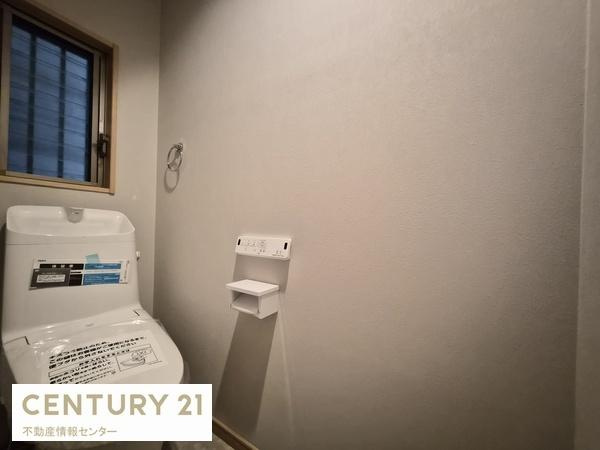 【トイレ】 | 南恩加島3丁目　中古戸建