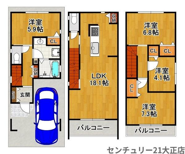 八幡屋3丁目新築戸建