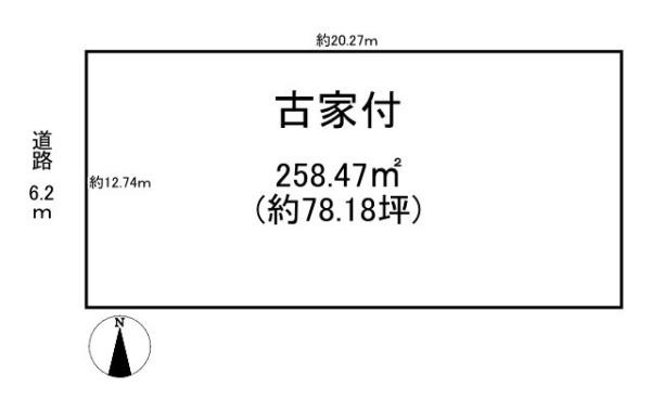 大和郡山市稗田町の売地