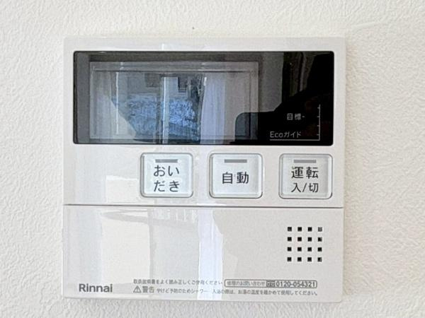 ホーユウパレス笹下のその他