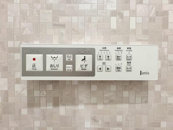 ホーユウパレス笹下のトイレ