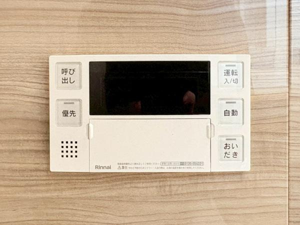 ホーユウパレス笹下の浴室