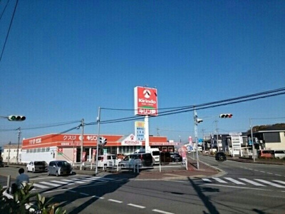 【周辺】 | レジーナ　オノ | キリン堂まで1090m