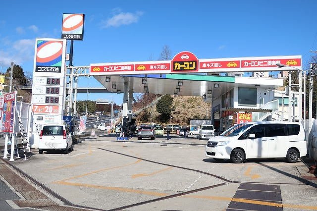 フランⅠの周辺|コスモ石油まで600m