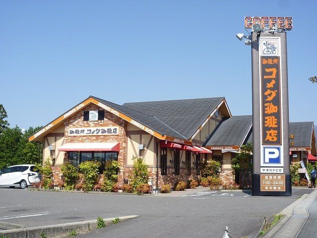 フランⅠの周辺|コメダ珈琲店まで1300m