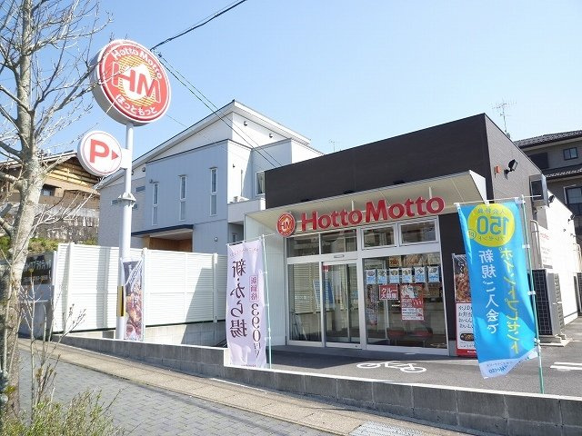 フランⅠの周辺|ほっともっとまで1400m