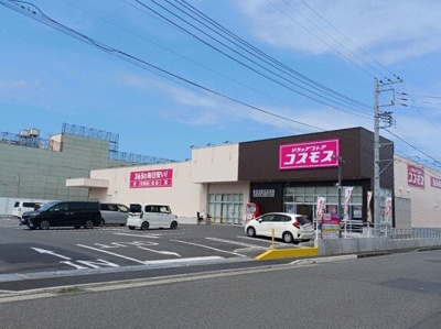 【周辺】 | エフノーブル | コスモスまで1600m