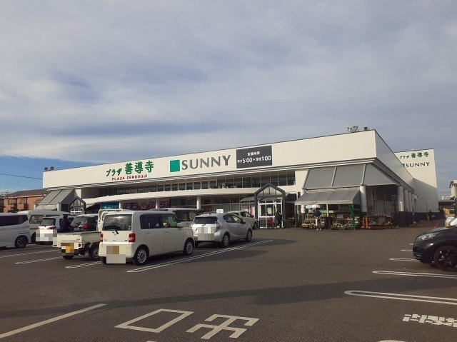 フランメゾン　Ⅰの周辺|サニー善導寺店まで850m