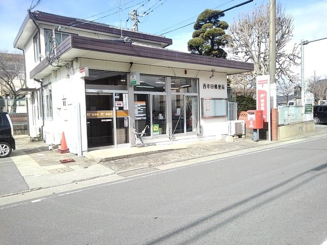 ファミール・パークＢの周辺|西牟田郵便局まで270m