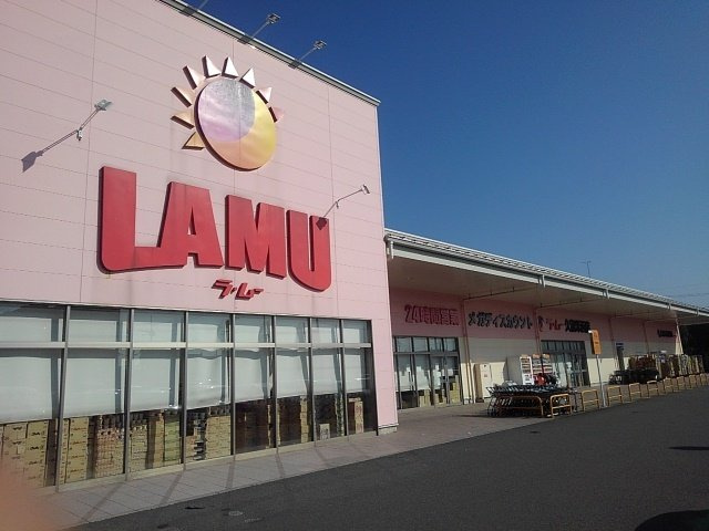 レインボータウンＡの周辺|ラムー久留米西店まで900m