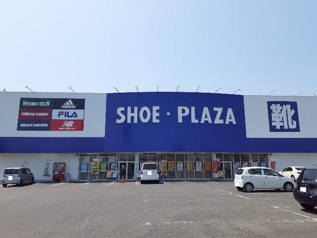 リュクセル弐番館の周辺|シュープラザ小山店まで80m