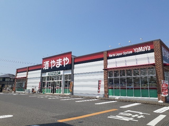 リュクセル弐番館の周辺|やまや小山城南店まで110m