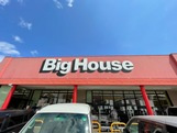 鹿嶋アーバンスクエアの周辺|ビッグハウス鹿嶋店 0.9km