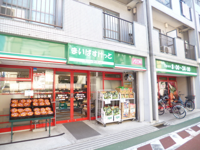 ＳＯＮＯＲＡの周辺|まいばすけっと