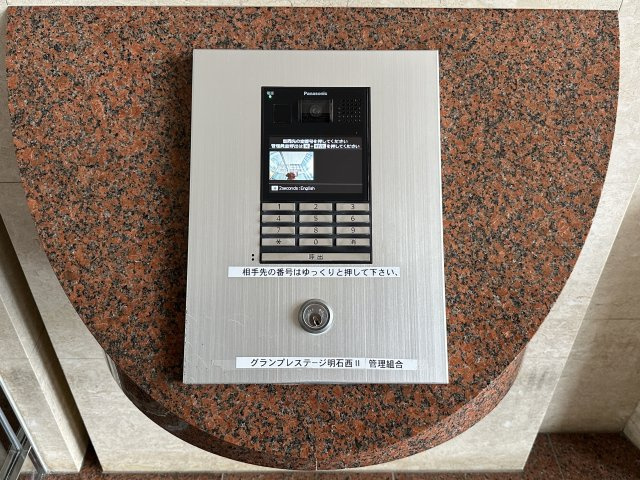 グランプレステージ明石西Ⅱのその他