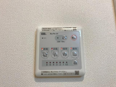 【その他】 | ラ・フィーグ | 浴室乾燥機