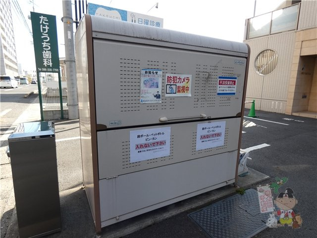 エスコパークヒルズ問屋町のその他共用部分