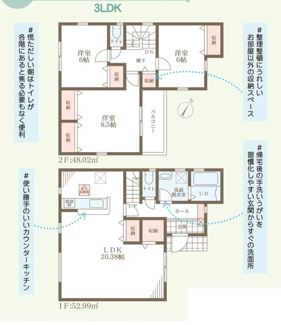 【間取り】 | リーブルガーデン河内長野市古野町第２期 | 間取り図
