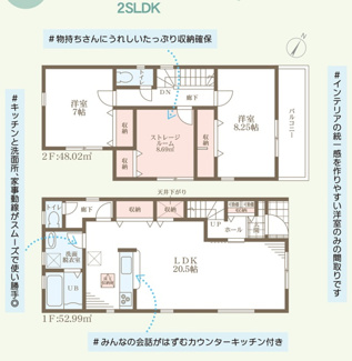 【間取り】 | リーブルガーデン河内長野市古野町第２期 | 間取り図