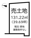 M'sステーション疋田 全5区画 A号地【建築条件なし】【更地】の画像