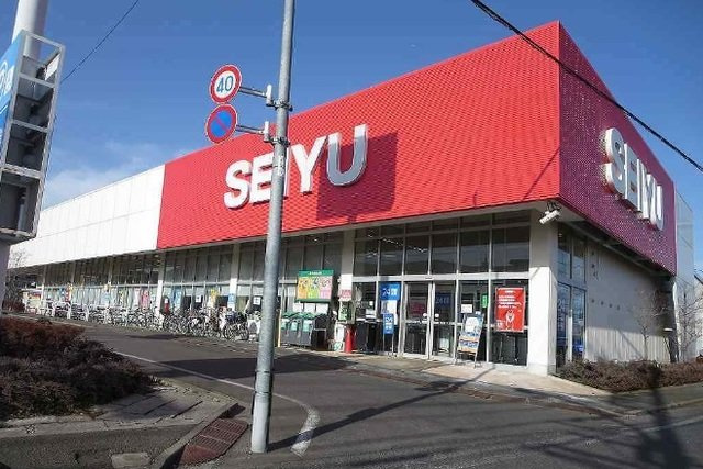 アベニール三鷹　Ｒの周辺|西友まで250m