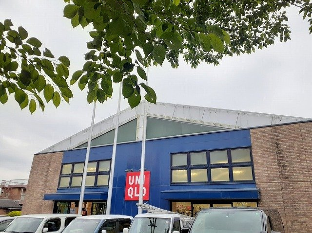 アベニール三鷹　Ｒの周辺|ユニクロまで450m