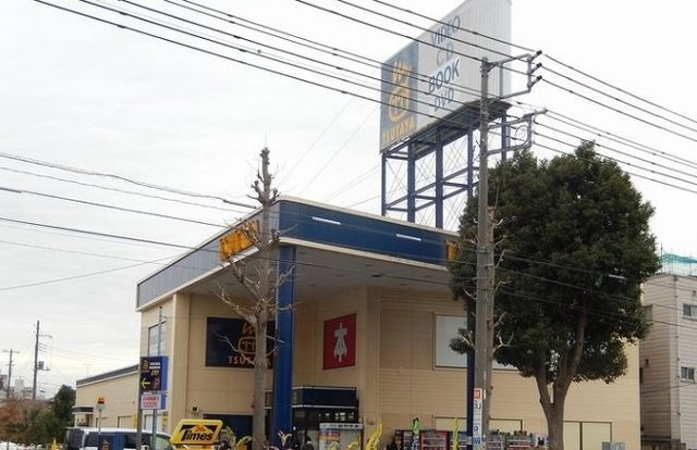 アベニール三鷹　Ｒの周辺|ツタヤまで500m