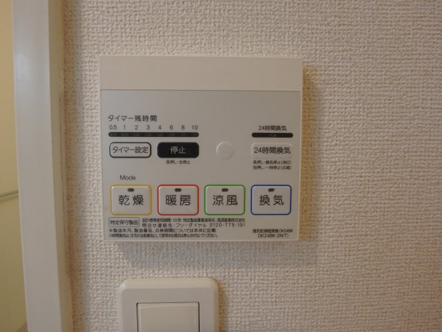 フレージュアルバ　Ｂの設備|イメージ101号室の写真