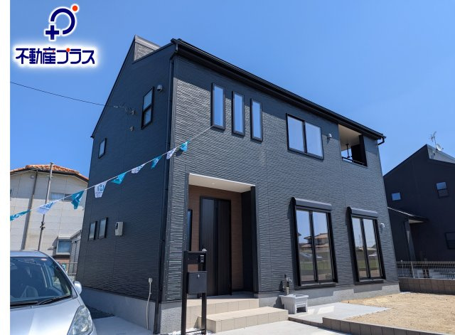 ひたちなか市足崎　20期