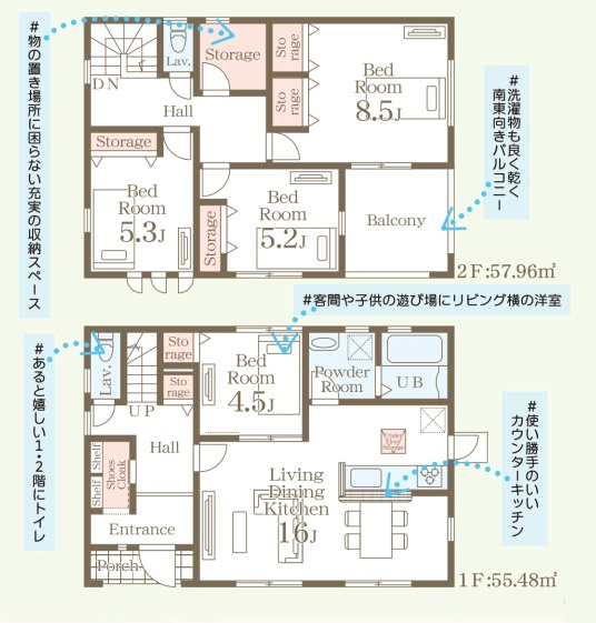 ひたちなか市足崎　20期の間取り|1号棟間取り図です。4LDK各居室に収納♪