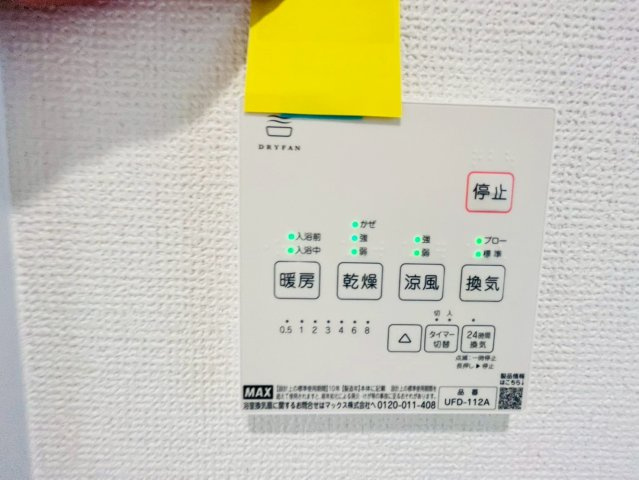 ＋＋読谷村上地－A号棟（全３棟）の防犯設備