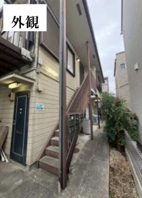 【外観】 | 中野キョウワハイツ