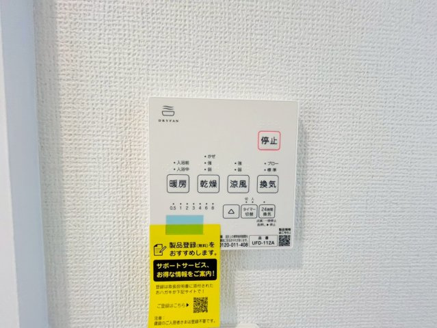 ＋＋読谷村上地－B号棟（全３棟）の防犯設備